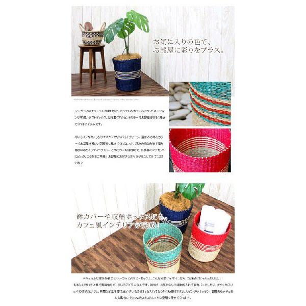 シーグラスで編まれたボーダー柄のアジアンごみ箱 3色展開 vn5056 | ブランド登録なし | 01