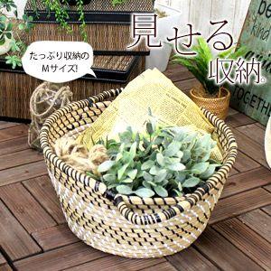 シーグラス巻き上げかごバスケット Ｍサイズ vn50573 | ブランド登録なし