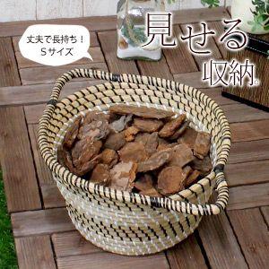 シーグラス巻き上げかごバスケット Ｓサイズ vn50574 | ブランド登録なし