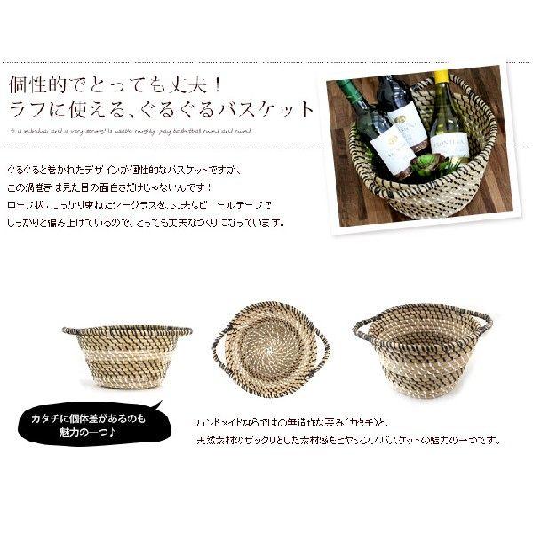 シーグラス巻き上げかごバスケット Ｓサイズ vn50574 | ブランド登録なし | 01
