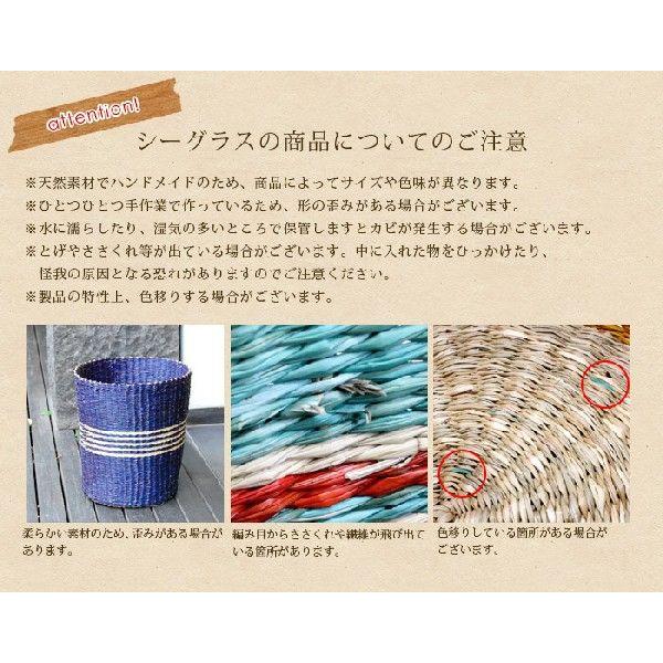 シーグラス巻き上げかごバスケット Ｓサイズ vn50574 | ブランド登録なし | 05