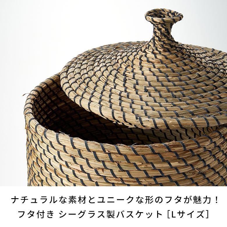 【ショー様限定】蓋付き編み衣装ケース 特大かご 籠 バスケット アンティーク 楽天市場】ポッテリ カワイイ フタ付き バスケット Lカゴ 籐