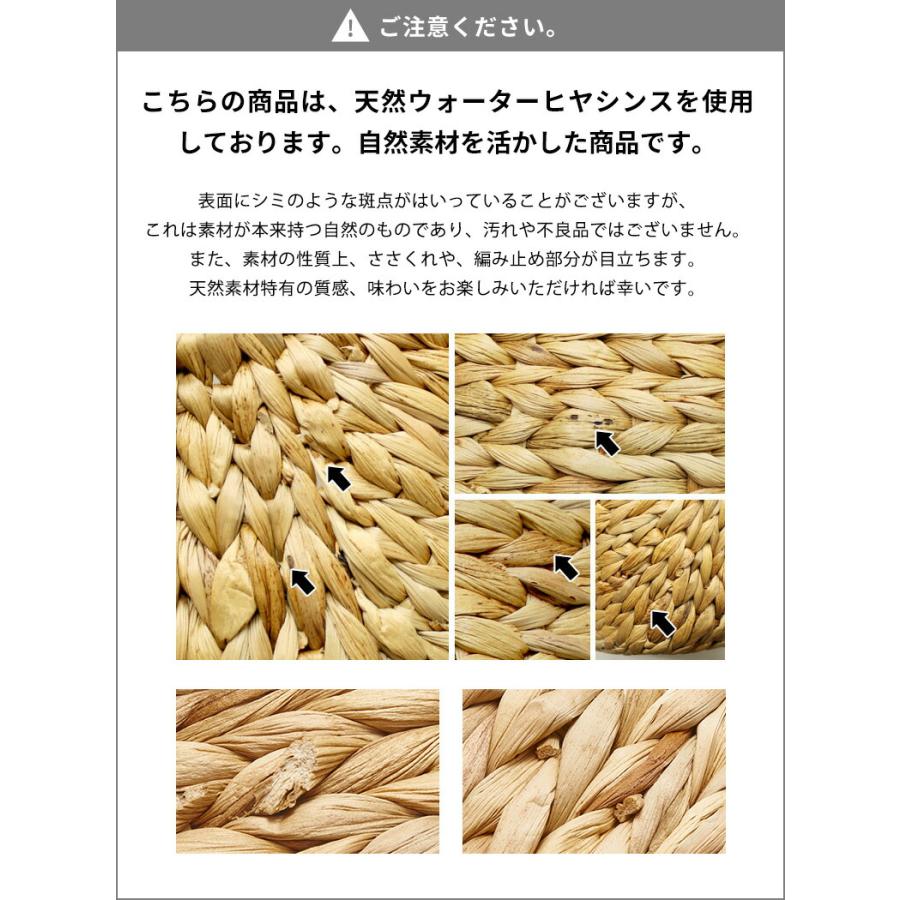 4個セット かご バスケット 持ち手 付き ウォーターヒヤシンス カラー ボックス インナー 収納 ケース 荷物 ナチュラル おしゃれ 北欧 雑貨 西海岸 set-5070 | ELEMENTS（インテリア） | 19