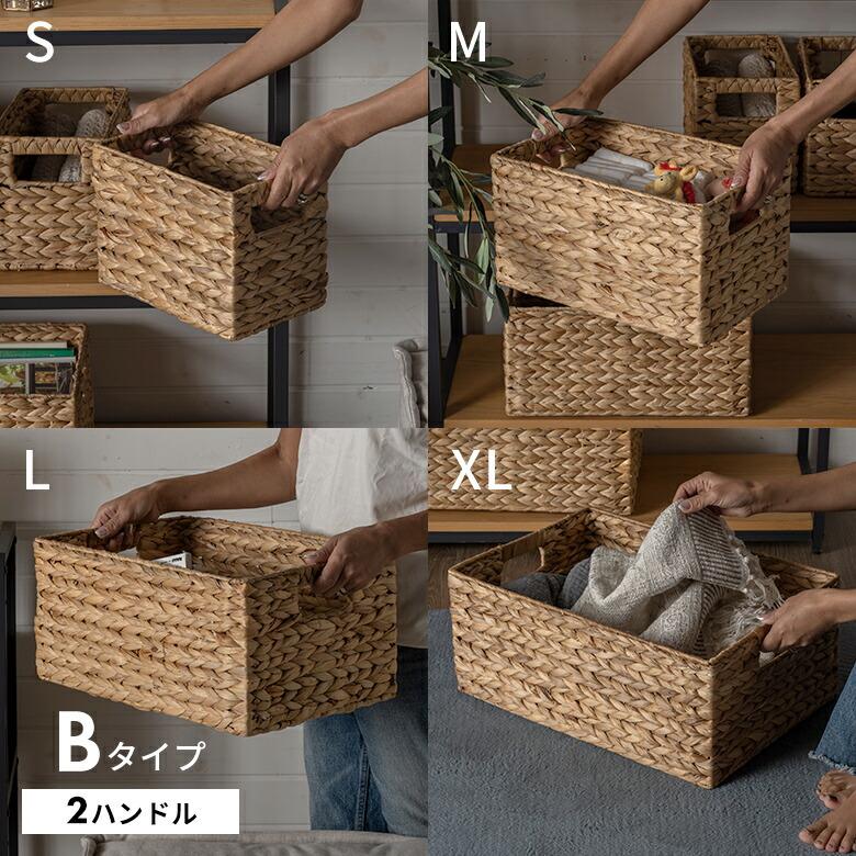 4個セット かご バスケット 持ち手 付き ウォーターヒヤシンス カラー ボックス インナー 収納 ケース 荷物 ナチュラル おしゃれ 北欧 雑貨 西海岸 set-5070 | ELEMENTS（インテリア） | 04