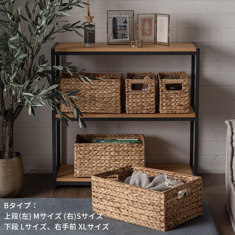 4個セット かご バスケット 持ち手 付き ウォーターヒヤシンス カラー ボックス インナー 収納 ケース 荷物 ナチュラル おしゃれ 北欧 雑貨 西海岸 set-5070 | ELEMENTS（インテリア） | 05