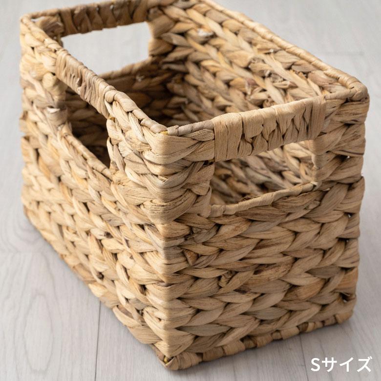 4個セット かご バスケット 持ち手 付き ウォーターヒヤシンス カラー ボックス インナー 収納 ケース 荷物 ナチュラル おしゃれ 北欧 雑貨 西海岸 set-5070 | ELEMENTS（インテリア） | 07