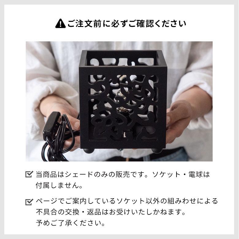卓上ランプ アジアン 彫刻 アートパネル  シンプル モダン アジアン雑貨 照明器具 間接照明 和 おしゃれ vn50730 | ブランド登録なし | 15