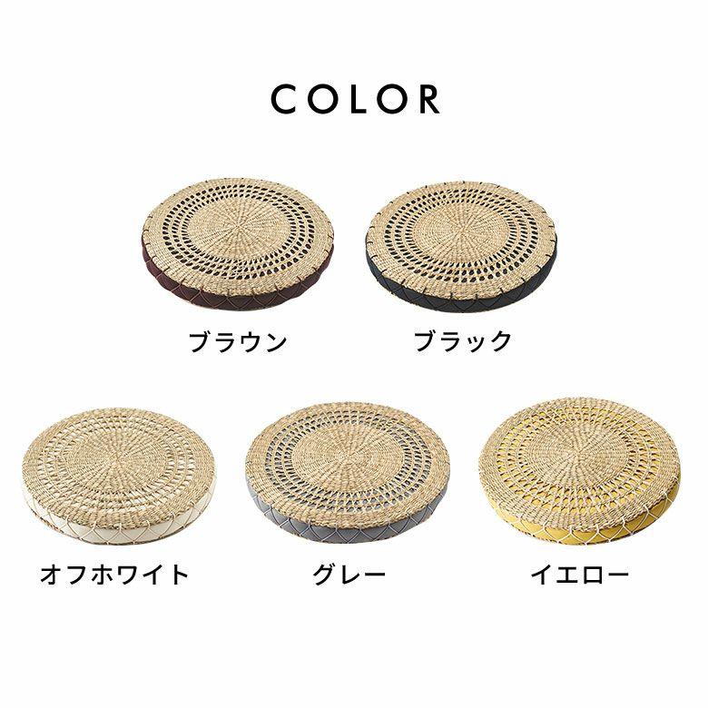 アジアン座布団 シーグラス製 透かし編み 円形 座布団 2色展開 アジア工房 vn5098 | ブランド登録なし | 15