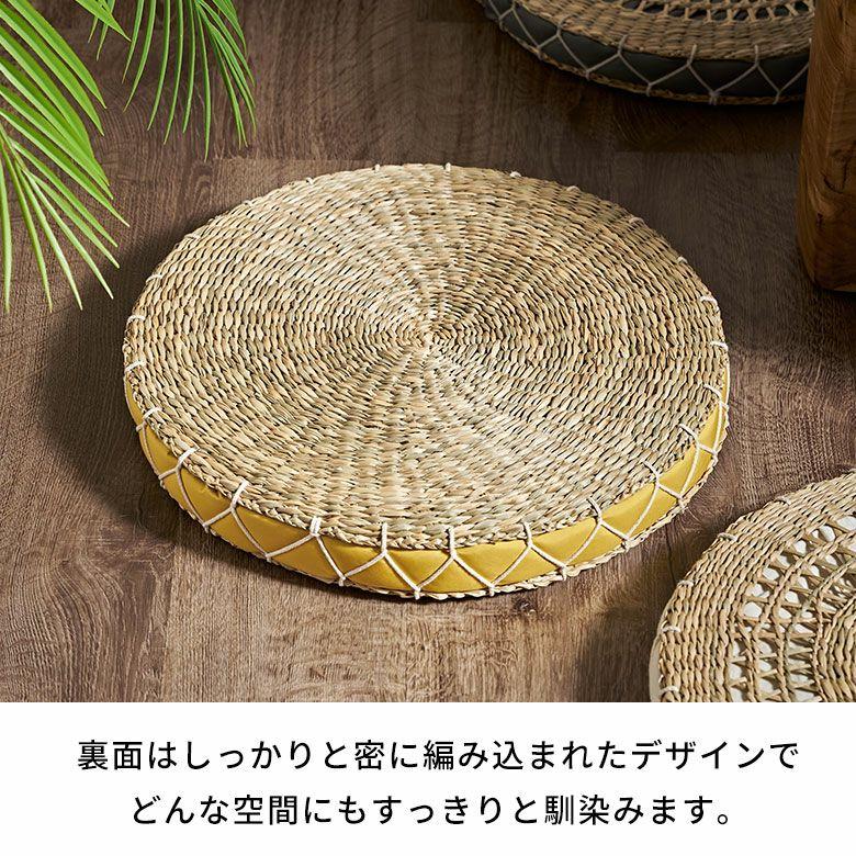 アジアン座布団 シーグラス製 透かし編み 円形 座布団 2色展開 アジア工房 vn5098 | ブランド登録なし | 08