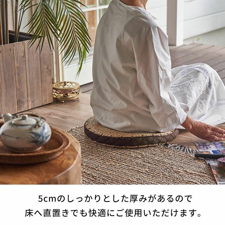 アジアン座布団 シーグラス製 透かし編み 円形 座布団 2色展開 アジア工房 vn5098 | ブランド登録なし | 09