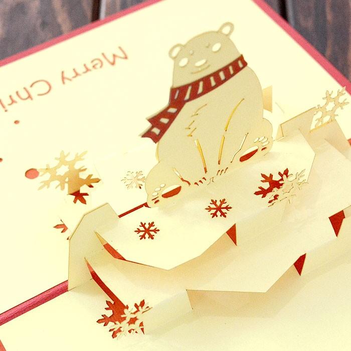 ポップアップクリスマスカード しろくま vn51100 | ブランド登録なし | 01