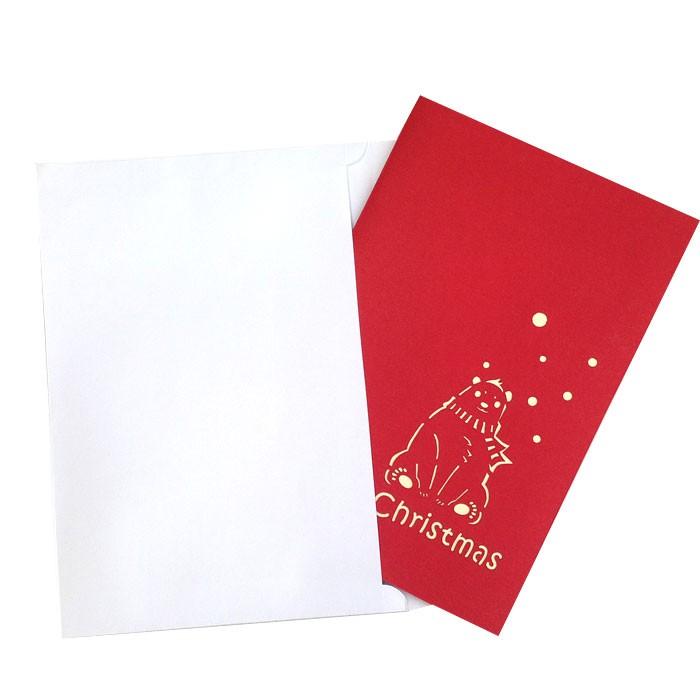 ポップアップクリスマスカード しろくま vn51100 | ブランド登録なし | 04