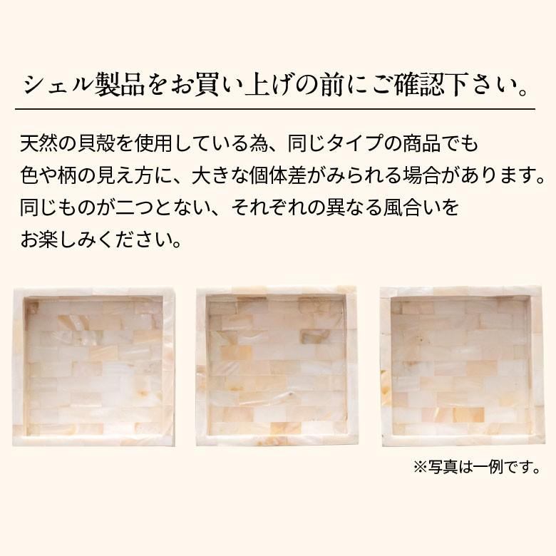 トレイ おしゃれ アクセサリートレー アクセサリートレイ トレー 小物入れ ケース パール シェル 収納 小物ケース アクセサリー アジア工房 vn51137 | ブランド登録なし | 18