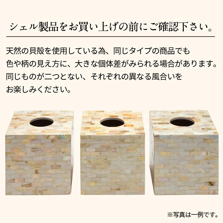 トイレットペーパーホルダー おしゃれ トイレットペーパーケース トイレットペーパーボックス パール シェル 貝殻 リゾート アジア工房 vn51139 | ブランド登録なし | 14