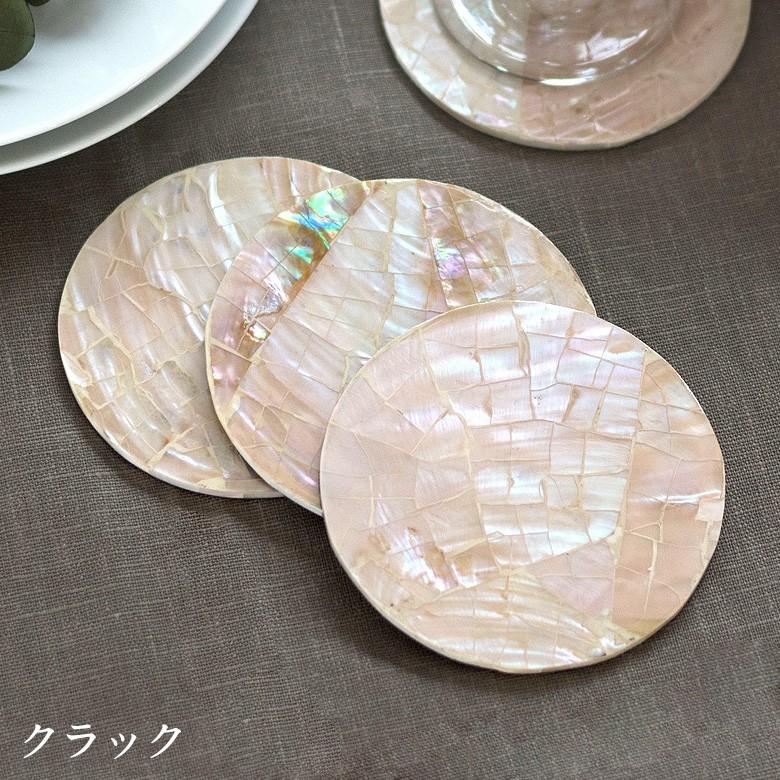 コースター シェル 貝殻 アジアン おしゃれ コップ敷き パールシェル テーブルコーディネート 丸い カフェ 店舗 天然素材 バリ雑貨 アジア工房 vn5113 | ブランド登録なし | 06