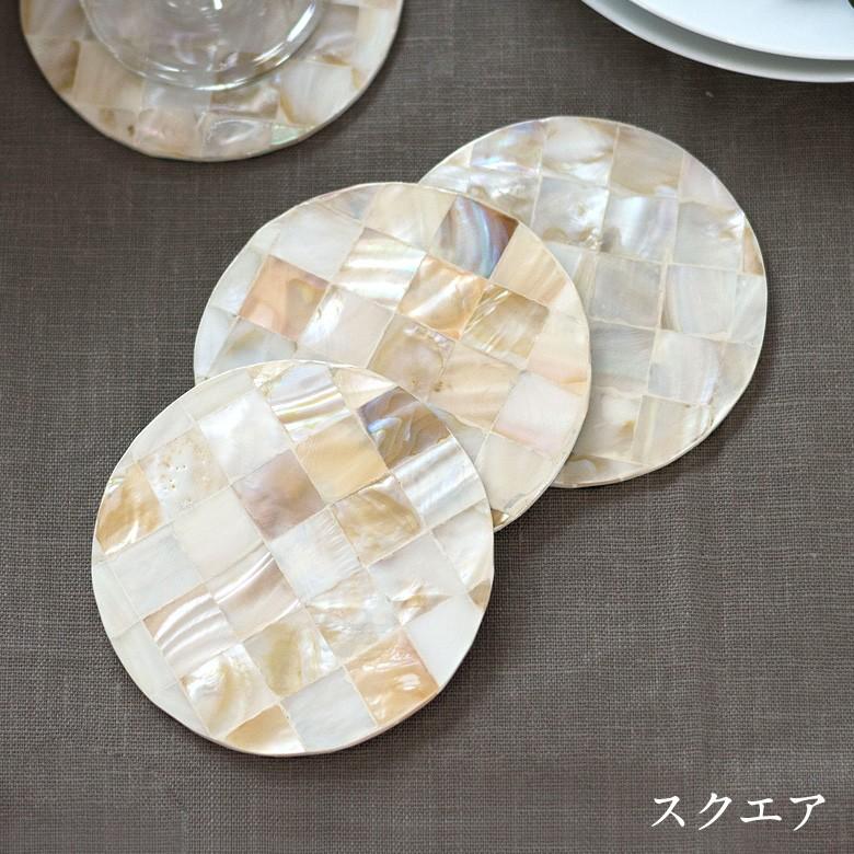 コースター シェル 貝殻 アジアン おしゃれ コップ敷き パールシェル テーブルコーディネート 丸い カフェ 店舗 天然素材 バリ雑貨 アジア工房 vn5113 | ブランド登録なし | 08