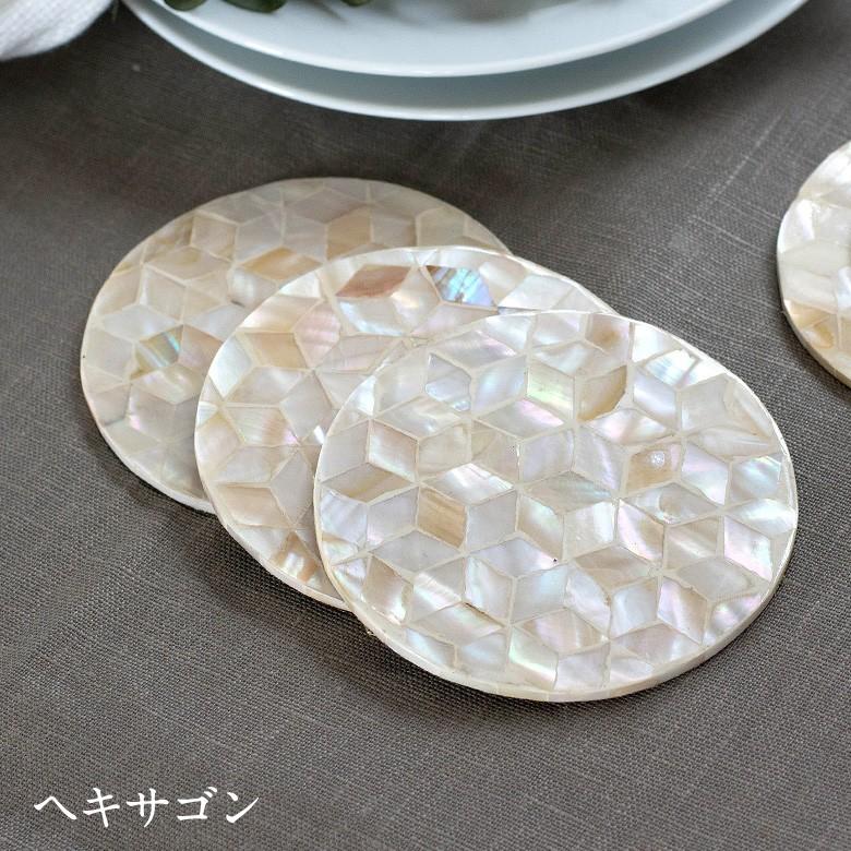 コースター シェル 貝殻 アジアン おしゃれ コップ敷き パールシェル テーブルコーディネート 丸い カフェ 店舗 天然素材 バリ雑貨 アジア工房 vn5113 | ブランド登録なし | 12
