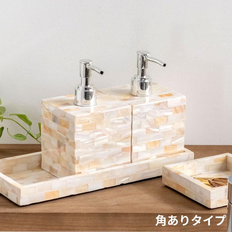 ソープディスペンサー おしゃれ 液体 ハンドソープ パール シェル 石鹸 せっけん 手洗い ソープ 入れ替え 詰め替え ボトル ソープボトル アジア工房 vn51 | ブランド登録なし | 12