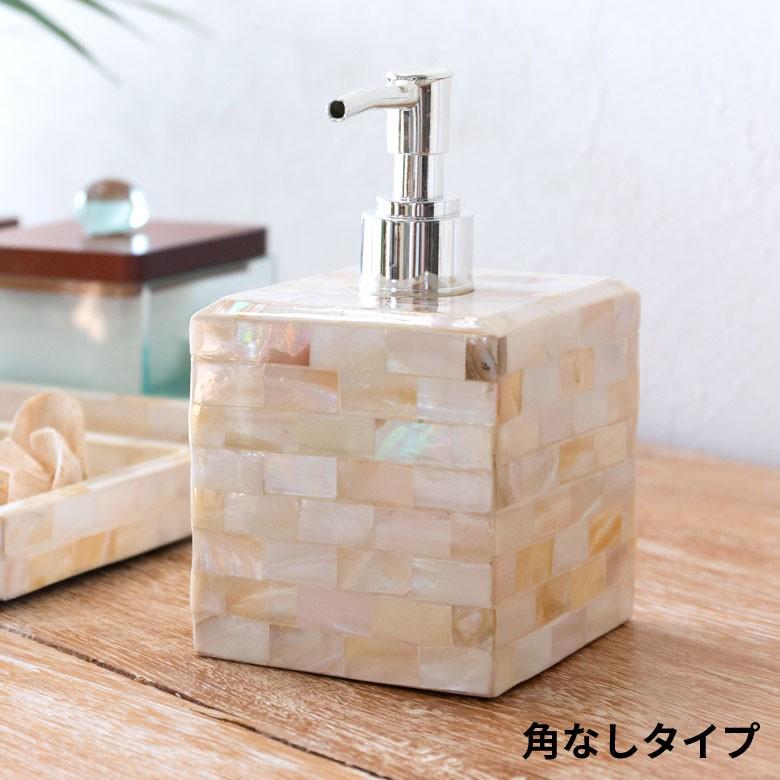 ソープディスペンサー おしゃれ 液体 ハンドソープ パール シェル 石鹸 せっけん 手洗い ソープ 入れ替え 詰め替え ボトル ソープボトル アジア工房 vn51 | ブランド登録なし | 13