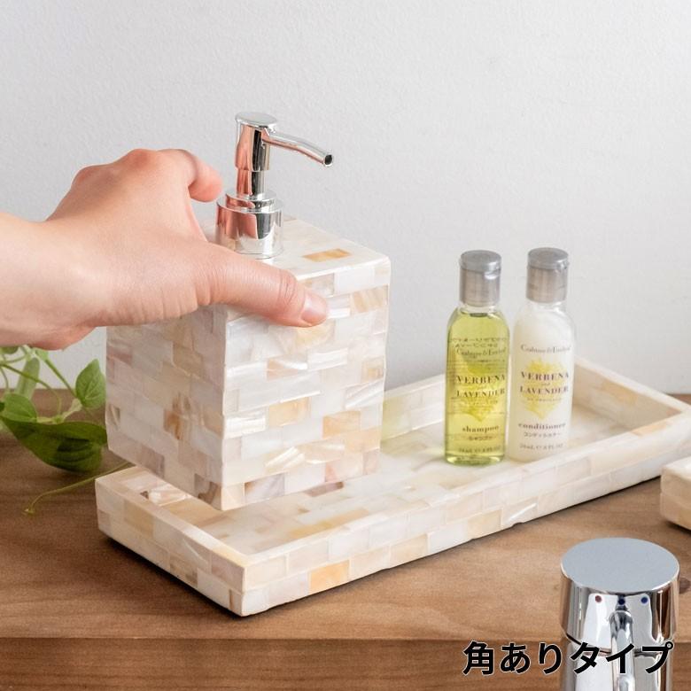 ソープディスペンサー おしゃれ 液体 ハンドソープ パール シェル 石鹸 せっけん 手洗い ソープ 入れ替え 詰め替え ボトル ソープボトル アジア工房 vn51 | ブランド登録なし | 06