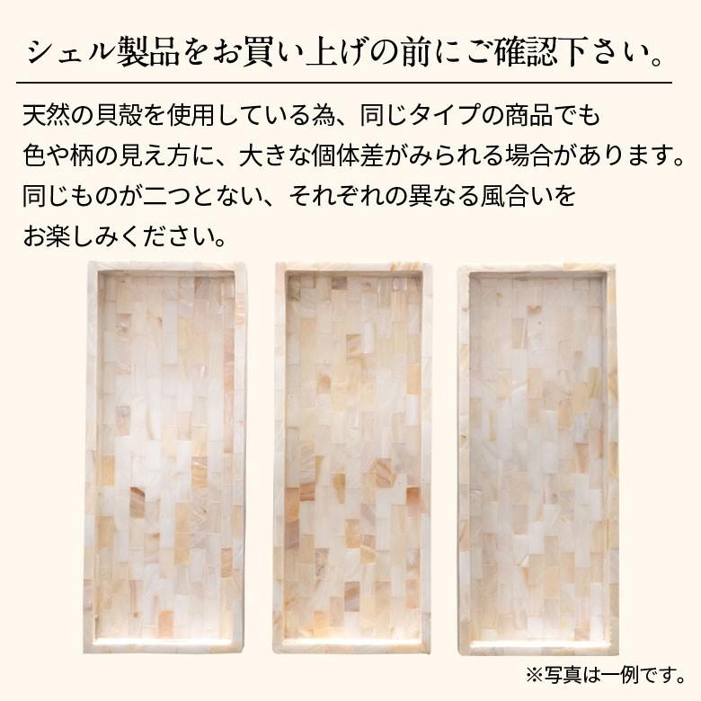 トレイ おしゃれ アクセサリートレー アクセサリートレイ トレー 小物入れ ケース パール シェル 収納 小物ケース アクセサリー アジア工房 vn5 | ブランド登録なし | 19