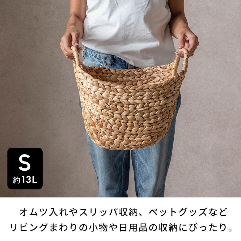 バスケット Sサイズ かご 収納 取っ手付き おしゃれ ブランケット 衣類入れ カゴ 籠 ランドリーバスケット ナチュラル ウォーターヒヤシンス 編み vn50564 | ELEMENTS（インテリア） | 11