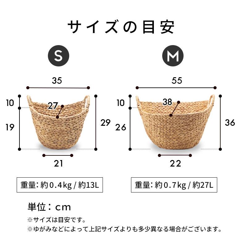バスケット かご 収納 取っ手付き おしゃれ ブランケット 衣類入れ カゴ 籠 ランドリーバスケット ナチュラル ウォーターヒヤシンス 編み アジア工房 vn50564 | ELEMENTS（インテリア） | 14