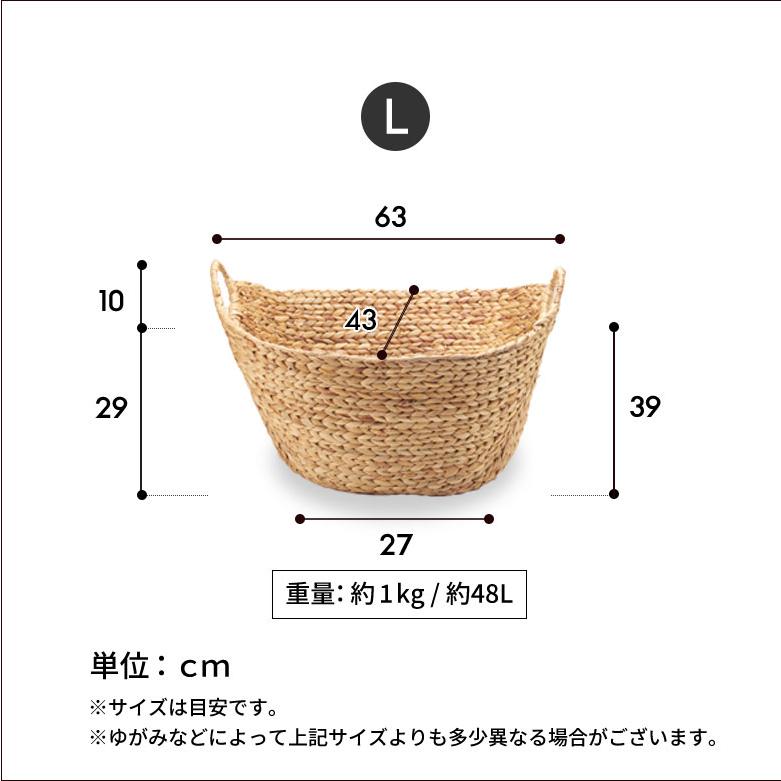 バスケット かご 収納 取っ手付き おしゃれ ブランケット 衣類入れ カゴ 籠 ランドリーバスケット ナチュラル ウォーターヒヤシンス 編み アジア工房 vn50564 | ELEMENTS（インテリア） | 15