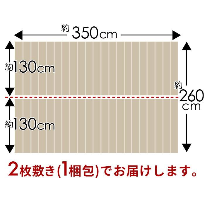 ウッドカーペット 江戸間 6畳用 約260×350cm 2枚敷き 1梱包タイプ フローリングカーペット 軽量 DIY 簡単 敷くだけ 床材 w-ga-60-e60 | ELEMENTS（インテリア） | 07
