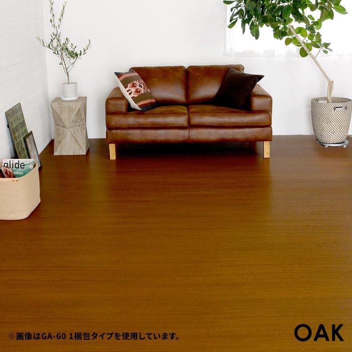 ウッドカーペット 江戸間 6畳用 約260×350cm 2枚敷き 1梱包 ウッドカーペット 江戸間 6畳用 約260×350cm 2枚敷き 1梱包