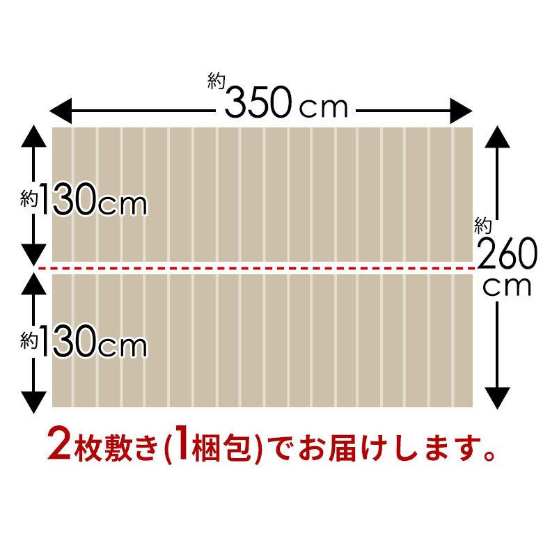 ウッドカーペット 6畳 江戸間 260×350cm 2枚敷き フローリングカーペット 床材 DIY 簡単 敷くだけ 特殊エンボス加工 1梱包 w-pj-40-e60 | ELEMENTS（インテリア） | 07