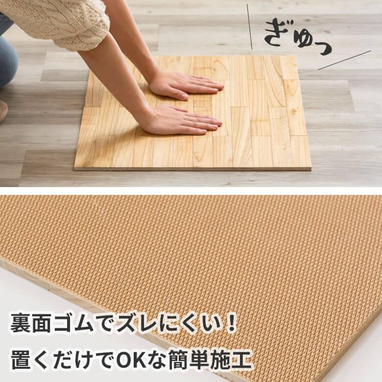 ELEMENTS フロアタイル ウッド シート 天然木 フローリング マット