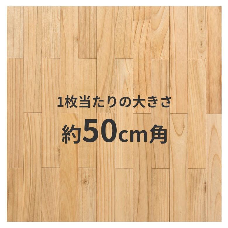 フロアタイル ウッド シート 天然木 フローリング マット カーペット 接着剤不要 置くだけ 木目 傷防止 賃貸 DIY 床材 リフォーム 1枚 トイレ 玄関 wft-30-1pc | ELEMENTS（インテリア） | 15