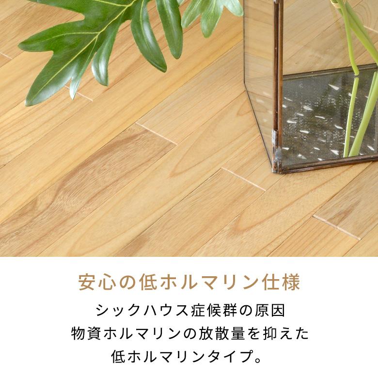 フローリングカーペット ウッドカーペット 4.5畳 江戸間 260×260cm 床材 天然木 無垢材 DIY 簡単 敷くだけ フローリング 1梱包 xs-30-e45 | ELEMENTS（インテリア） | 12