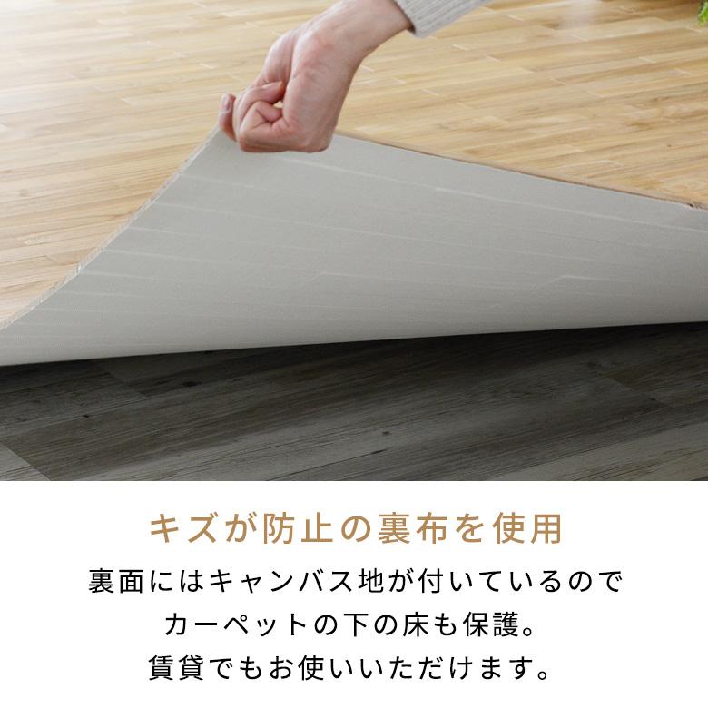 フローリングカーペット ウッドカーペット 4.5畳 江戸間 260×260cm 床材 天然木 無垢材 DIY 簡単 敷くだけ フローリング 1梱包 xs-30-e45 | ELEMENTS（インテリア） | 13