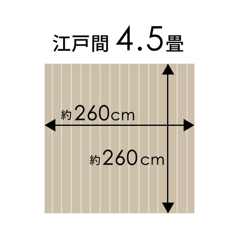 フローリングカーペット ウッドカーペット 4.5畳 江戸間 260×260cm 床材 天然木 無垢材 DIY 簡単 敷くだけ フローリング 1梱包 xs-30-e45 | ELEMENTS（インテリア） | 04