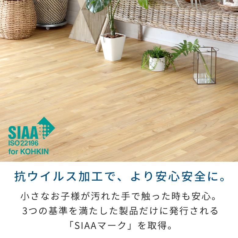 フローリングカーペット ウッドカーペット 4.5畳 江戸間 260×260cm 床材 天然木 無垢材 DIY 簡単 敷くだけ フローリング 1梱包 xs-30-e45 | ELEMENTS（インテリア） | 05