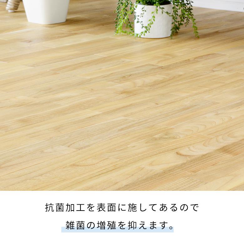 フローリングカーペット ウッドカーペット 4.5畳 江戸間 260×260cm 床材 天然木 無垢材 DIY 簡単 敷くだけ フローリング 1梱包 xs-30-e45 | ELEMENTS（インテリア） | 07