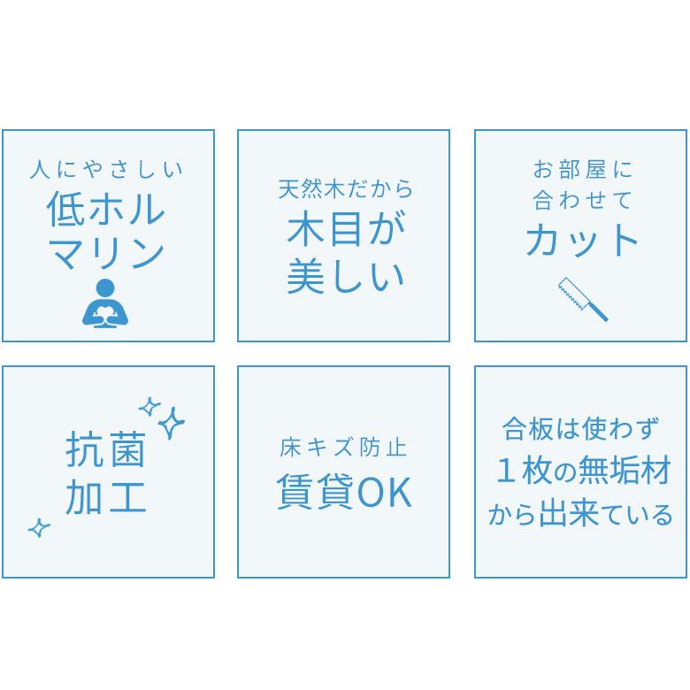 フローリングカーペット ウッドカーペット 4.5畳 江戸間 260×260cm 床材 天然木 無垢材 DIY 簡単 敷くだけ フローリング 1梱包 xs-30-e45 | ELEMENTS（インテリア） | 09