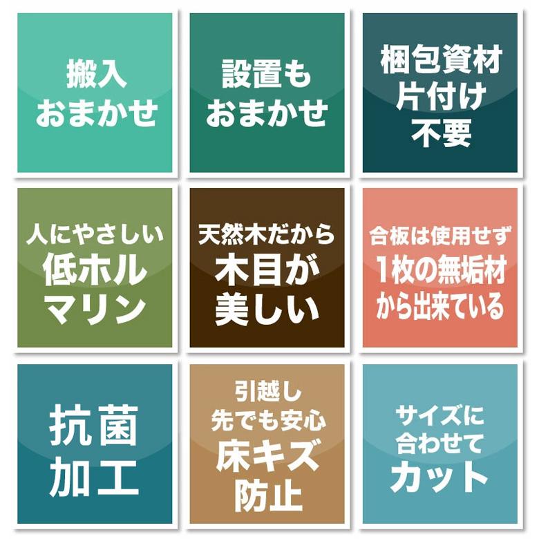 フローリングカーペット ウッドカーペット 6畳 江戸間 260×350cm 床材 天然木 無垢材 DIY 簡単 敷くだけ 1梱包 開梱設置便 xs-30-e60 | ELEMENTS（インテリア） | 11