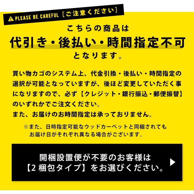 フローリングカーペット ウッドカーペット 6畳 江戸間 260×350cm 床材 天然木 無垢材 DIY 簡単 敷くだけ 1梱包 開梱設置便 xs-30-e60 | ELEMENTS（インテリア） | 20