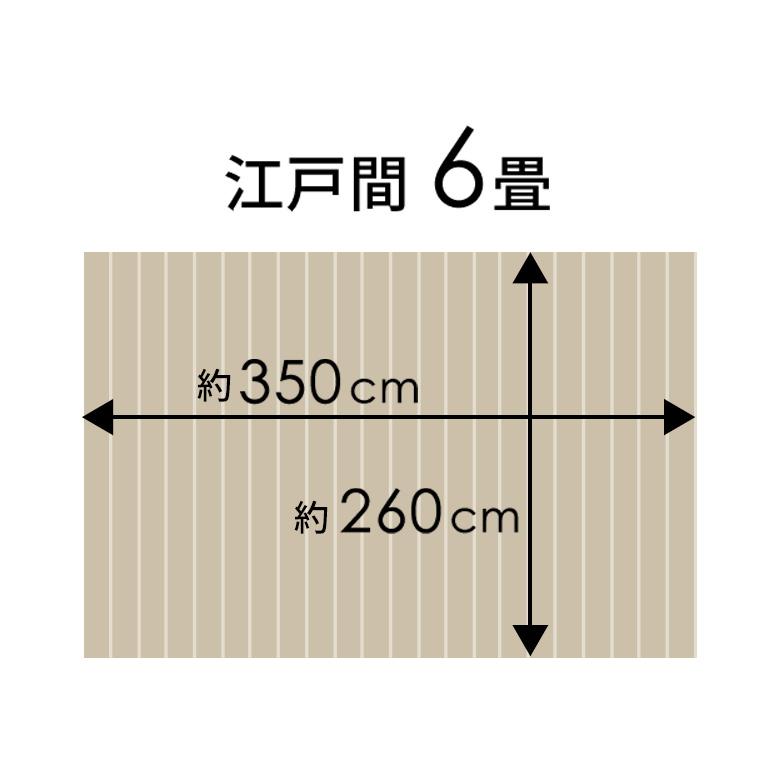 フローリングカーペット ウッドカーペット 6畳 江戸間 260×350cm 床材 天然木 無垢材 DIY 簡単 敷くだけ 1梱包 開梱設置便 xs-30-e60 | ELEMENTS（インテリア） | 04