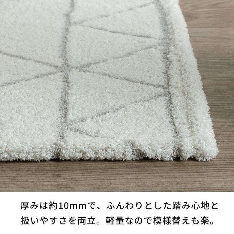 ラグ 洗える モロッカン 130×190〜190×240 洗濯機 洗える 滑り止め オールシーズン 薄手 リビング ダイニング おしゃれ モノトーン 北欧 西海岸 yt-cj01 | ELEMENTS（インテリア） | 14