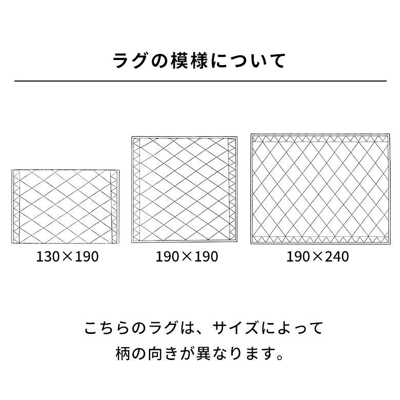 ラグ 洗える モロッカン 130×190〜190×240 洗濯機 洗える 滑り止め オールシーズン 薄手 リビング ダイニング おしゃれ モノトーン 北欧 西海岸 yt-cj01 | ELEMENTS（インテリア） | 16