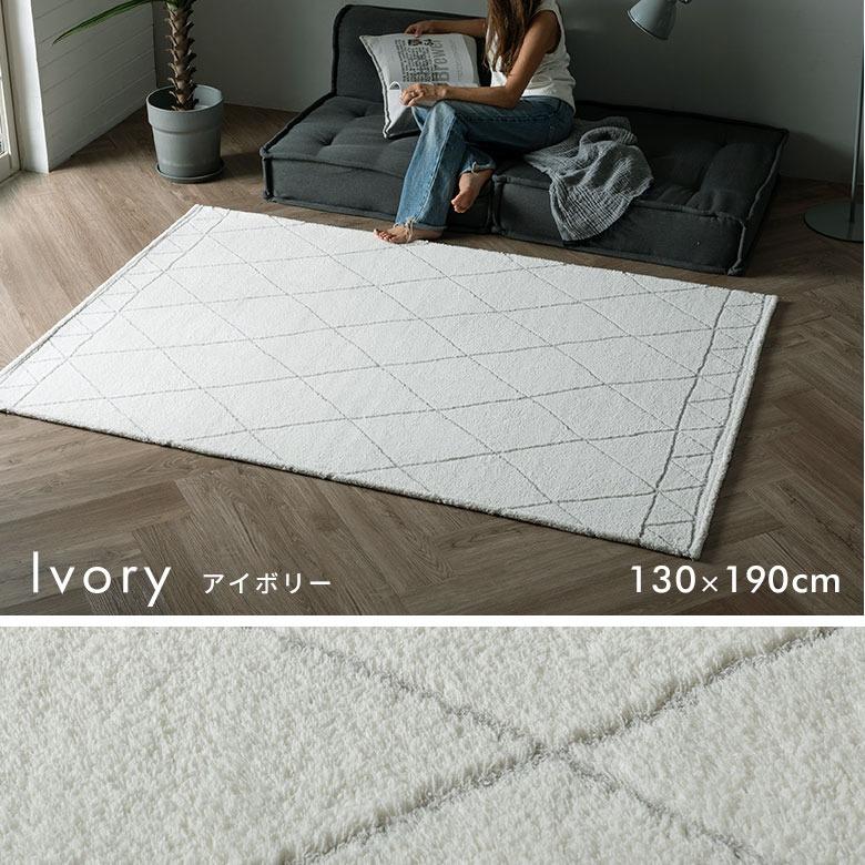 ラグ 洗える モロッカン 130×190〜190×240 洗濯機 洗える 滑り止め オールシーズン 薄手 リビング ダイニング おしゃれ モノトーン 北欧 西海岸 yt-cj01 | ELEMENTS（インテリア） | 18