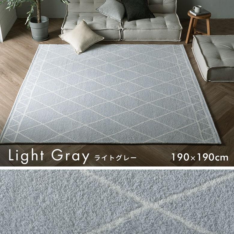 ラグ 洗える モロッカン 130×190〜190×240 洗濯機 洗える 滑り止め オールシーズン 薄手 リビング ダイニング おしゃれ モノトーン 北欧 西海岸 yt-cj01 | ELEMENTS（インテリア） | 19