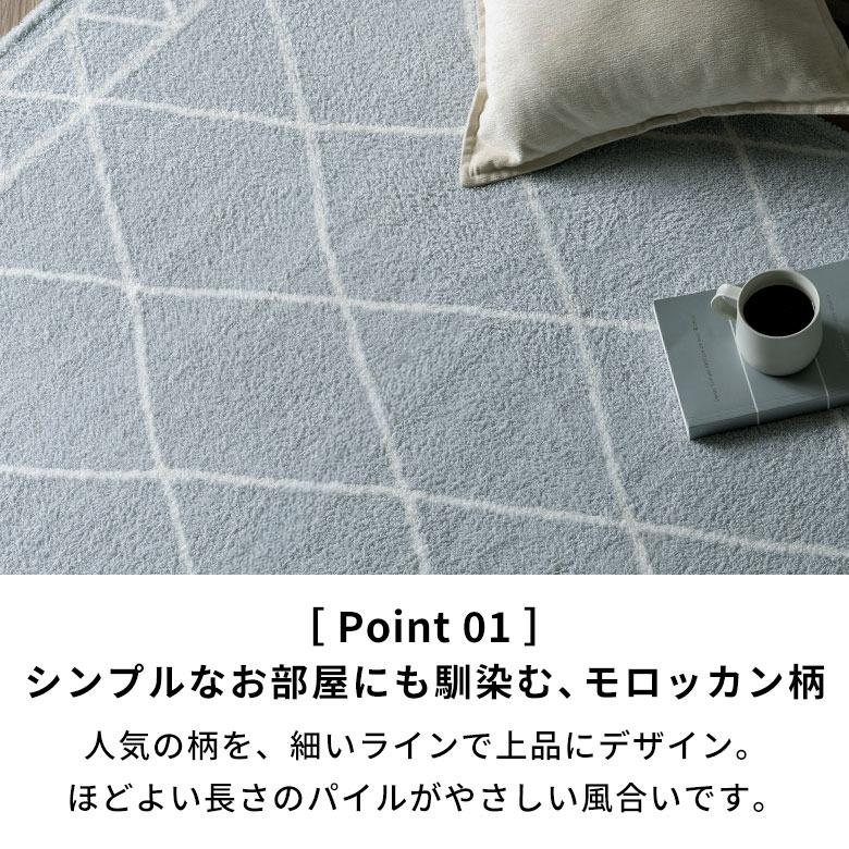 ラグ 洗える モロッカン 130×190〜190×240 洗濯機 洗える 滑り止め オールシーズン 薄手 リビング ダイニング おしゃれ モノトーン 北欧 西海岸 yt-cj01 | ELEMENTS（インテリア） | 07