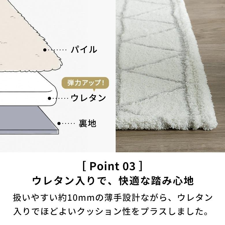 ラグ 洗える モロッカン 130×190〜190×240 洗濯機 洗える 滑り止め オールシーズン 薄手 リビング ダイニング おしゃれ モノトーン 北欧 西海岸 yt-cj01 | ELEMENTS（インテリア） | 09