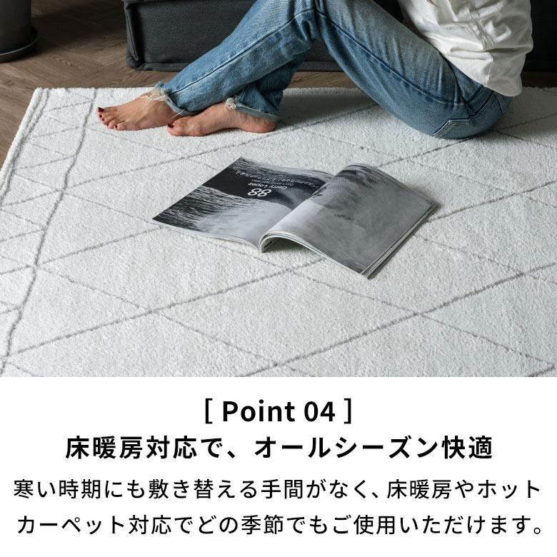 ラグ 洗える モロッカン 130×190〜190×240 洗濯機 洗える 滑り止め オールシーズン 薄手 リビング ダイニング おしゃれ モノトーン 北欧 西海岸 yt-cj01 | ELEMENTS（インテリア） | 10