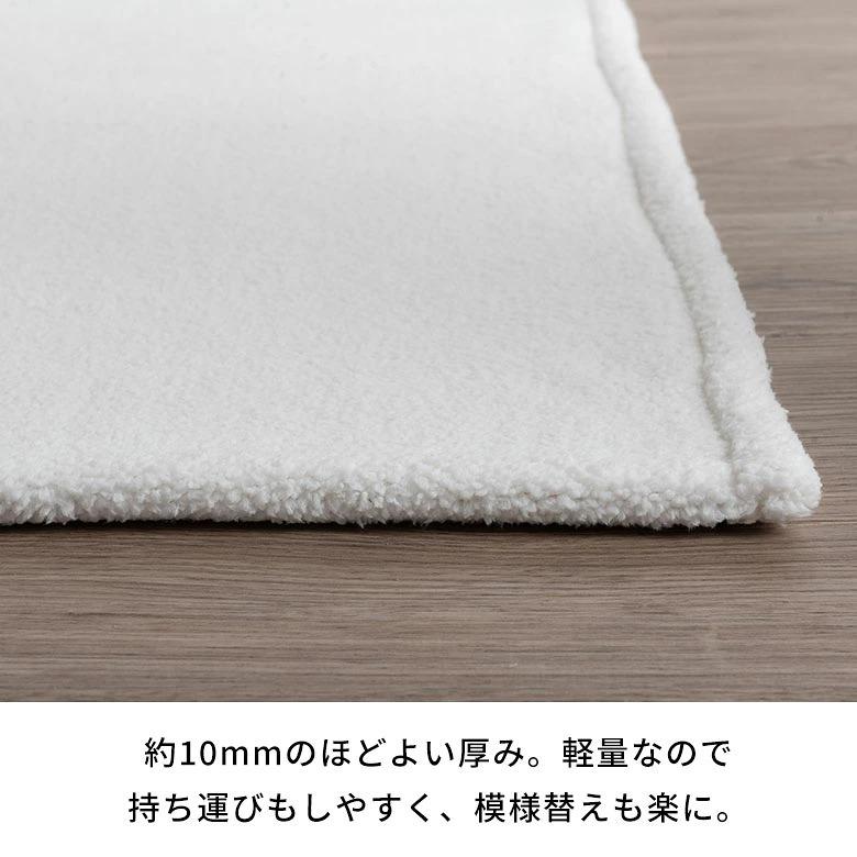 ラグ 洗える 無地 95×140〜190×290 洗濯機 洗える 滑り止め オールシーズン 薄手 リビング ダイニング おしゃれ モノトーン 北欧 西海岸 yt-mb01 | ELEMENTS（インテリア） | 16